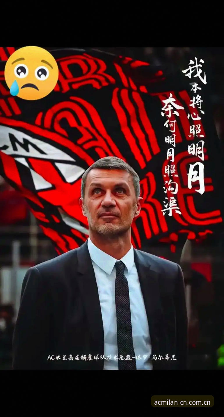 米兰官网赛事数据怎么样 米兰官网赛事数据到底怎么样?值得为了看数据折腾登录吗?